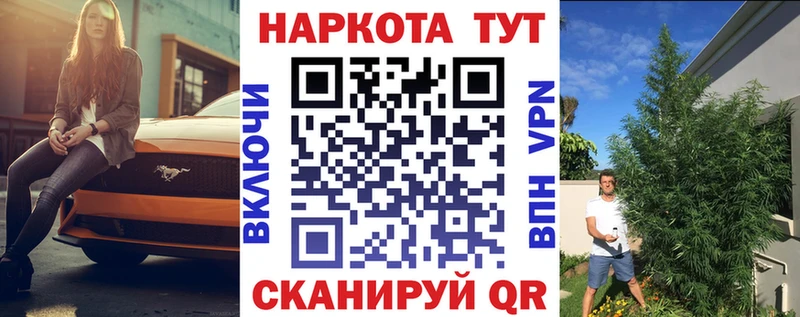 Где продают наркотики Старый Оскол Бошки Шишки  Кокаин  МЕТАДОН  МЕФ  Амфетамин  ГАШ  Alpha-PVP 