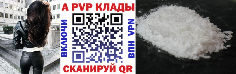Alpha-PVP СК КРИС как найти закладки Старый Оскол
