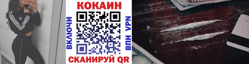 Cocaine Эквадор  ссылка на мегу   Старый Оскол 
