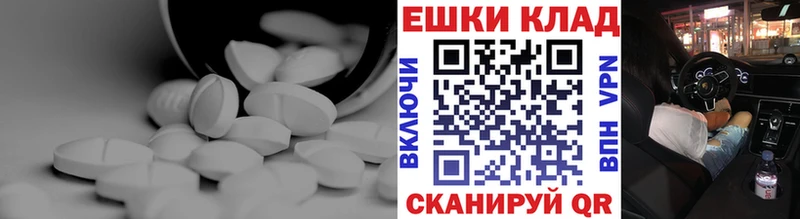 Ecstasy Philipp Plein  дарнет шоп  Старый Оскол 
