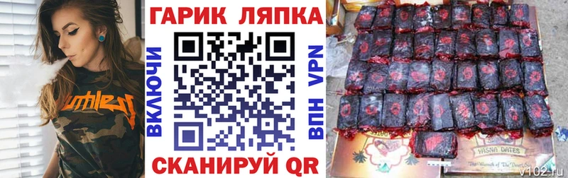 как найти наркотики  Старый Оскол  ГАШИШ индика сатива 