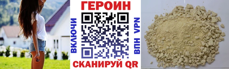 OMG рабочий сайт  Старый Оскол  Героин Heroin  что такое  