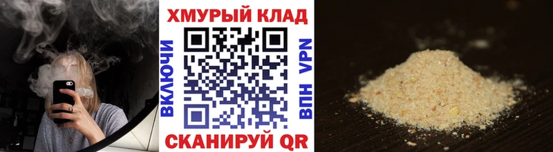 ГЕРОИН VHQ Старый Оскол