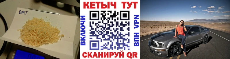 kraken зеркало где продают наркотики Старый Оскол КЕТАМИН ketamine