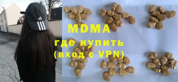 бутират Нея