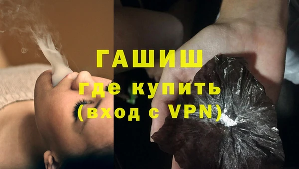 героин Нефтекумск