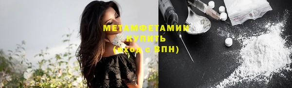 винт Новодвинск