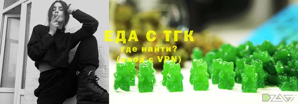 бутират Нея