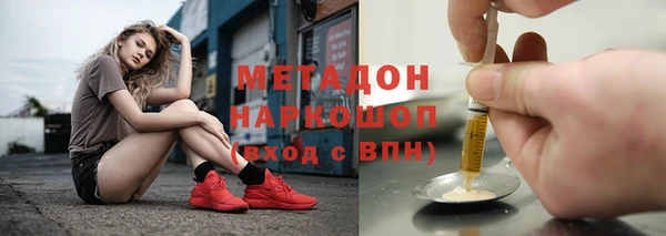 бутират Нея