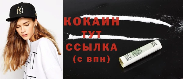 бутират Нея
