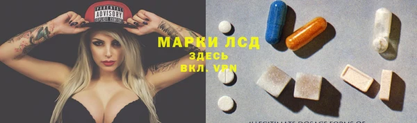 таблы Нефтегорск