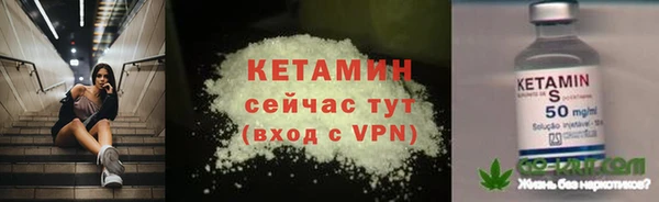 первитин Новокубанск