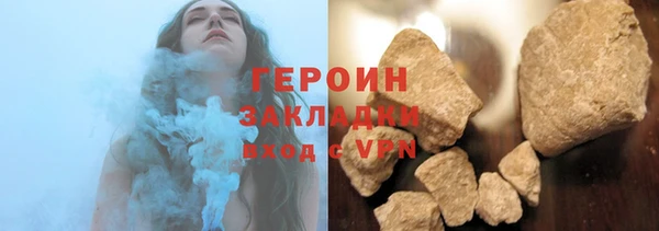 бутират Нея