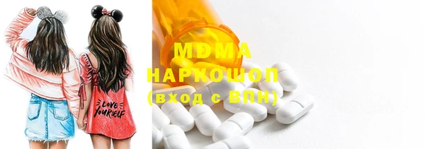первитин Новокубанск