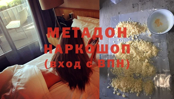 героин Нефтекумск