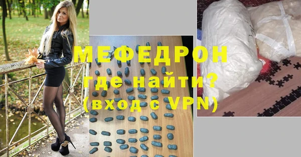 таблы Нефтегорск