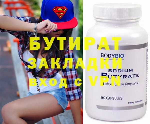 таблы Нефтегорск