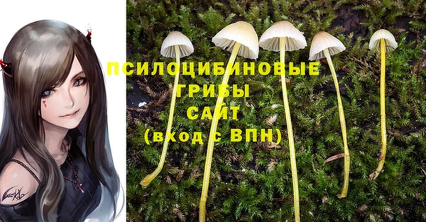 героин Нефтекумск