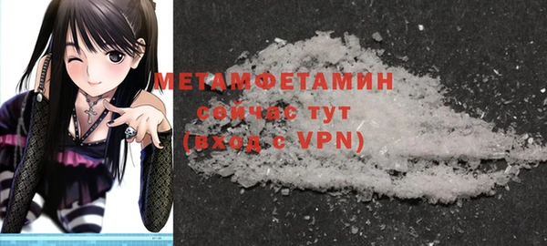 таблы Нефтегорск