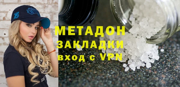 героин Нефтекумск