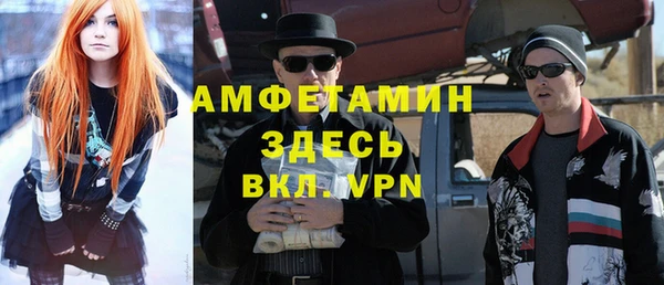 гашиш Новозыбков