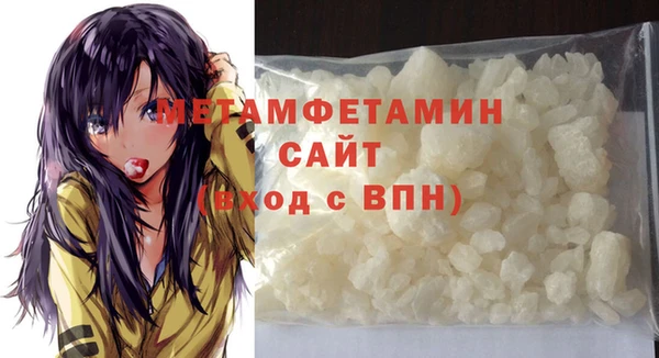 таблы Нефтегорск