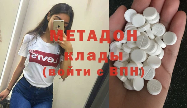 бутират Нея