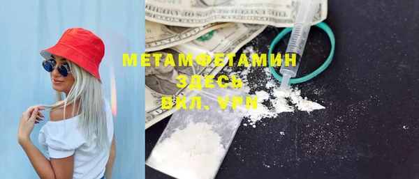 бутират Нея