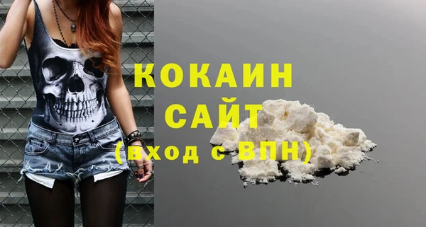 героин Нефтекумск