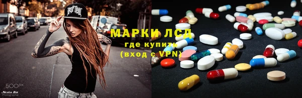 бутират Нея