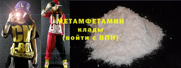 героин Нефтекумск
