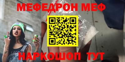 гидра Бийск