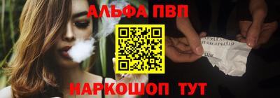 крисы Беслан