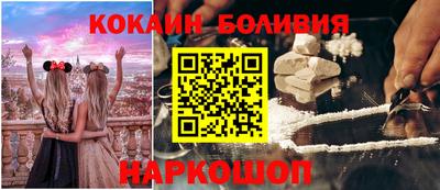 гидра Бийск