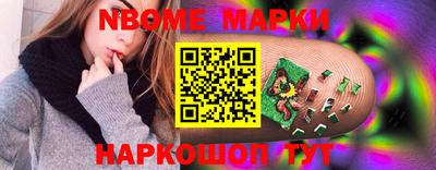 крисы Беслан