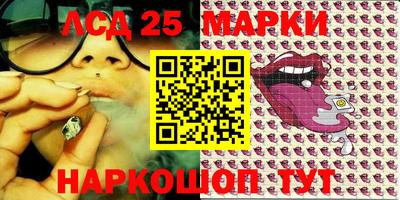 гидра Бийск