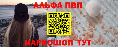 крисы Беслан