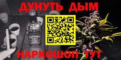 гидра Бийск