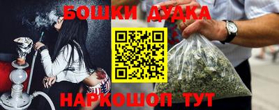 гидра Бийск