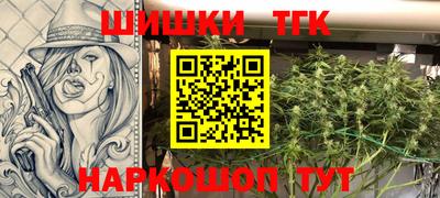 гидра Бийск