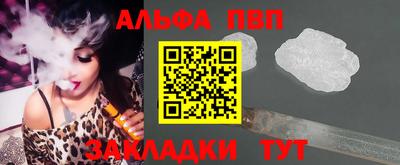 гидра Бийск