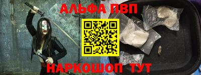 крисы Беслан