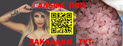 гидра Бийск