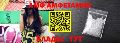 гидра Бийск