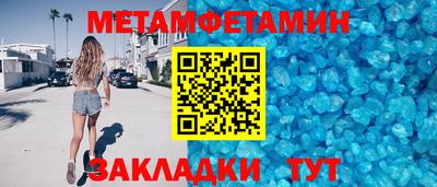 крисы Беслан