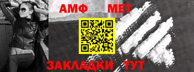 крисы Беслан