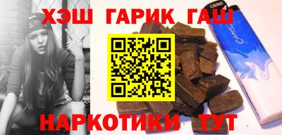 гидра Бийск