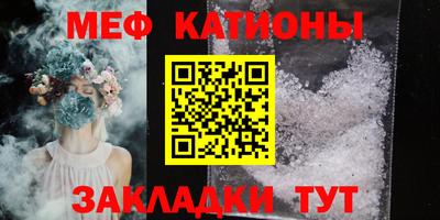 крисы Беслан