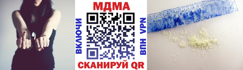 сайты даркнета как зайти  где купить наркоту  Старый Оскол  MDMA молли 