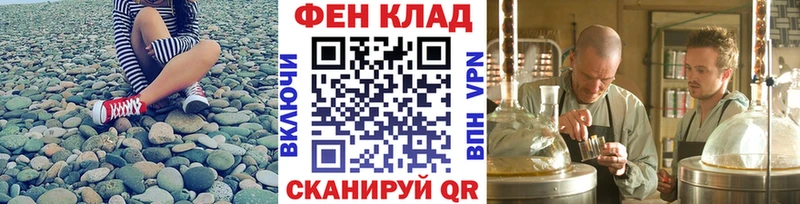 Первитин Methamphetamine  Старый Оскол 